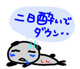 namae from sticker sin sticker #12888641