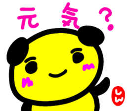 namae from sticker sin sticker #12888642