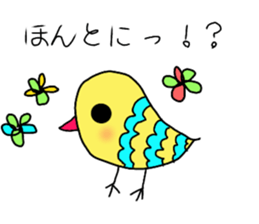 vivid birds sticker sticker #12888888