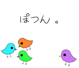 vivid birds sticker sticker #12888896