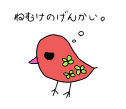 vivid birds sticker sticker #12888897