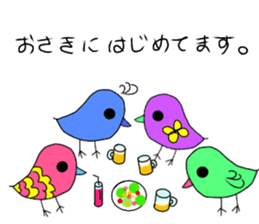 vivid birds sticker sticker #12888899