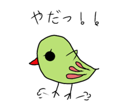 vivid birds sticker sticker #12888904