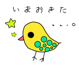 vivid birds sticker sticker #12888905