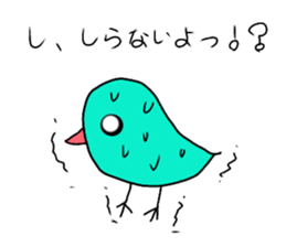 vivid birds sticker sticker #12888911