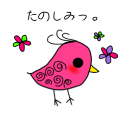 vivid birds sticker sticker #12888916