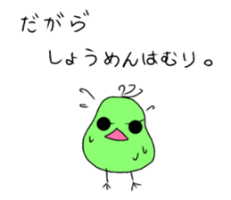 vivid birds sticker sticker #12888922