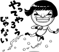 Be transmitted!Cry of the Maidens sticker #12889135