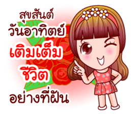 Faa Suay Happy Day sticker #12889167
