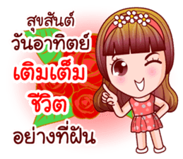 Faa Suay Happy Day sticker #12889167