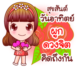 Faa Suay Happy Day sticker #12889168