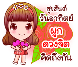 Faa Suay Happy Day sticker #12889168