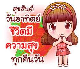 Faa Suay Happy Day sticker #12889169