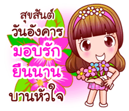 Faa Suay Happy Day sticker #12889175