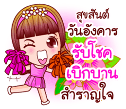 Faa Suay Happy Day sticker #12889176