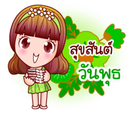 Faa Suay Happy Day sticker #12889178
