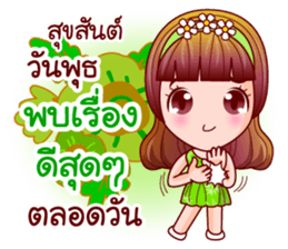 Faa Suay Happy Day sticker #12889179