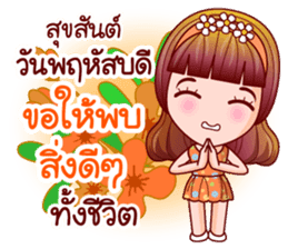 Faa Suay Happy Day sticker #12889183