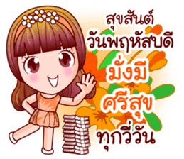 Faa Suay Happy Day sticker #12889184