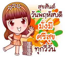 Faa Suay Happy Day sticker #12889184