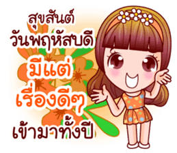 Faa Suay Happy Day sticker #12889185
