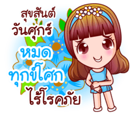 Faa Suay Happy Day sticker #12889187