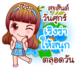 Faa Suay Happy Day sticker #12889188