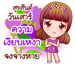 Faa Suay Happy Day sticker #12889191
