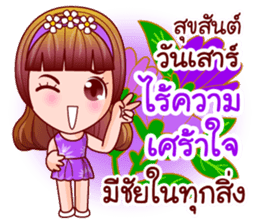 Faa Suay Happy Day sticker #12889192