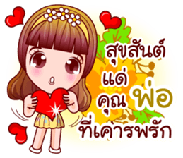 Faa Suay Happy Day sticker #12889198