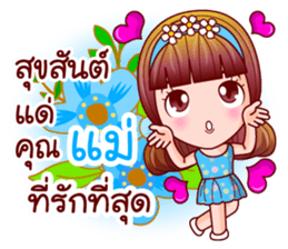 Faa Suay Happy Day sticker #12889199