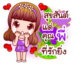 Faa Suay Happy Day sticker #12889200