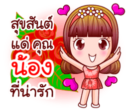 Faa Suay Happy Day sticker #12889201