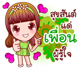 Faa Suay Happy Day sticker #12889202