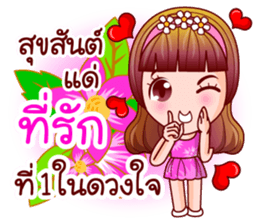 Faa Suay Happy Day sticker #12889203