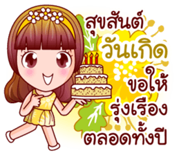 Faa Suay Happy Day sticker #12889204