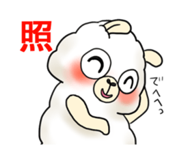 aruarupaka sticker #12889282