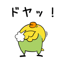 Annoying parakeet with motion!2 sticker #12889288