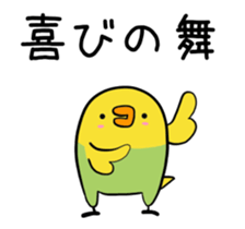 Annoying parakeet with motion!2 sticker #12889289