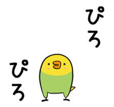 Annoying parakeet with motion!2 sticker #12889290