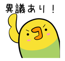 Annoying parakeet with motion!2 sticker #12889293