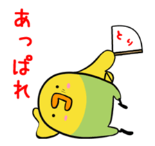 Annoying parakeet with motion!2 sticker #12889306