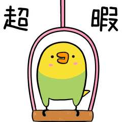 Annoying parakeet with motion!2