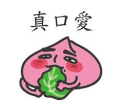 Mr. Pantao sticker #12889351