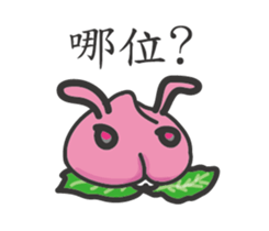 Mr. Pantao sticker #12889364