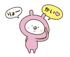 Lovely pink rabbit 4 [Animation] sticker #12889434