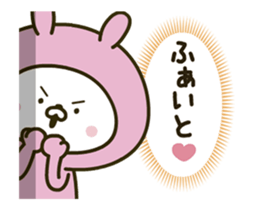 Lovely pink rabbit 4 [Animation] sticker #12889447