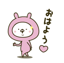 Lovely pink rabbit 4 [Animation] sticker #12889450
