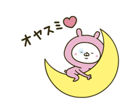 Lovely pink rabbit 4 [Animation] sticker #12889451