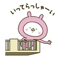 Lovely pink rabbit 4 [Animation] sticker #12889452